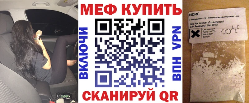 Купить закладку Бошки Шишки  АМФ  ГЕРОИН  МЕФ  Кокаин  СК  Новомичуринск
