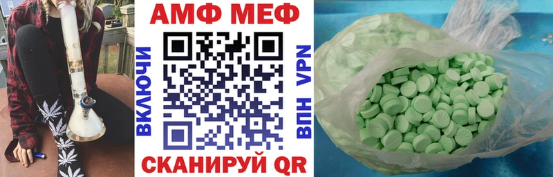 Amphetamine Розовый  Купить  Новомичуринск 