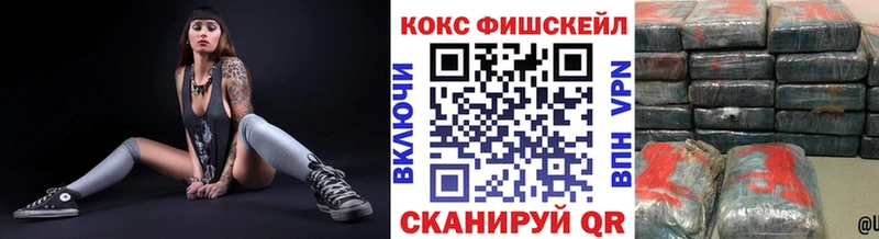 КОКАИН Колумбийский  Купить  Новомичуринск 