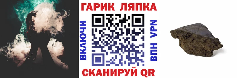 ГАШИШ hashish  Купить  Новомичуринск 