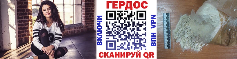 Купить закладки  Новомичуринск  Героин Heroin 