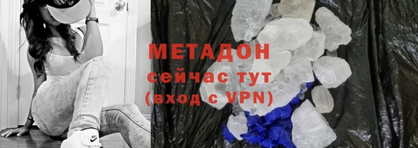 амф Дмитровск