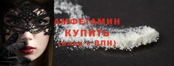 амф Дмитровск