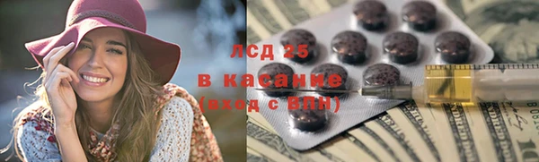 прущий лед Дмитров