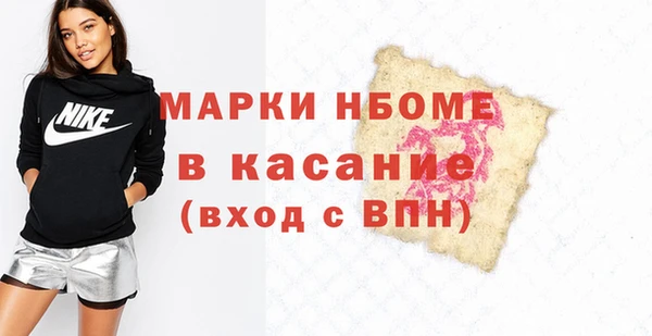 2c-b Дмитриев