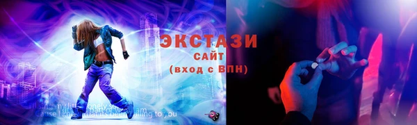 прущий лед Дмитров