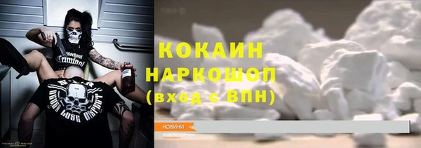 прущий лед Дмитров