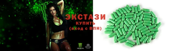 амф Дмитровск