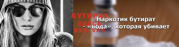 амф Дмитровск
