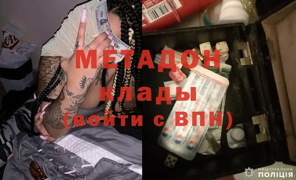амф Дмитровск