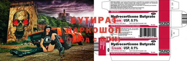 амф Дмитровск