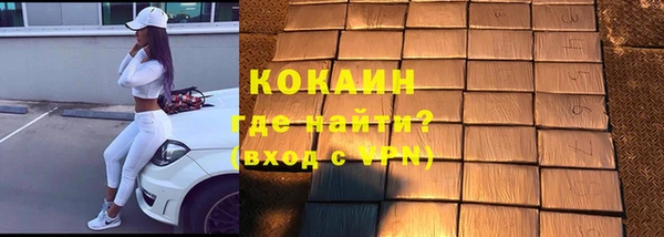 прущий лед Дмитров
