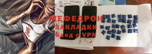 амф Дмитровск
