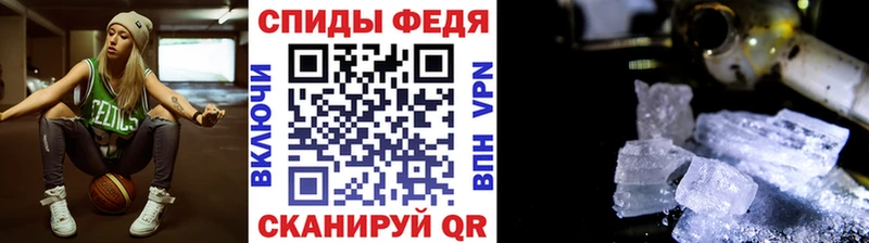 Купить закладки  Новомичуринск  Метамфетамин винт 