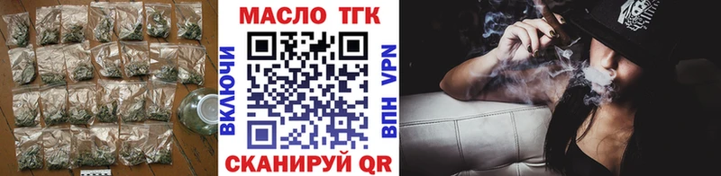 Дистиллят ТГК вейп с тгк  Купить где  Новомичуринск 