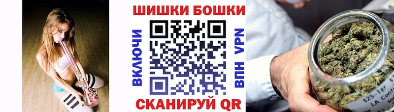 Шишки марихуана AK-47  Купить  Новомичуринск 